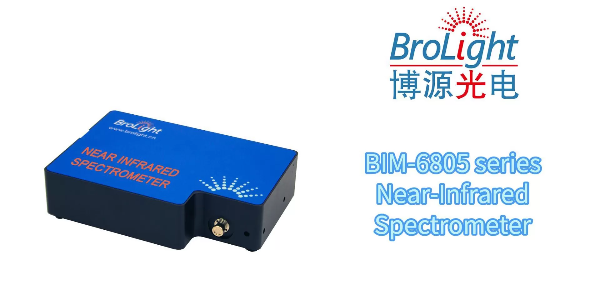 فيديو من شبيم-Series NIR Fiber Spectrometer